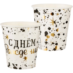 Стаканы (250 мл) С Днем Рождения, Изысканный стиль, Металлик, 6 шт.