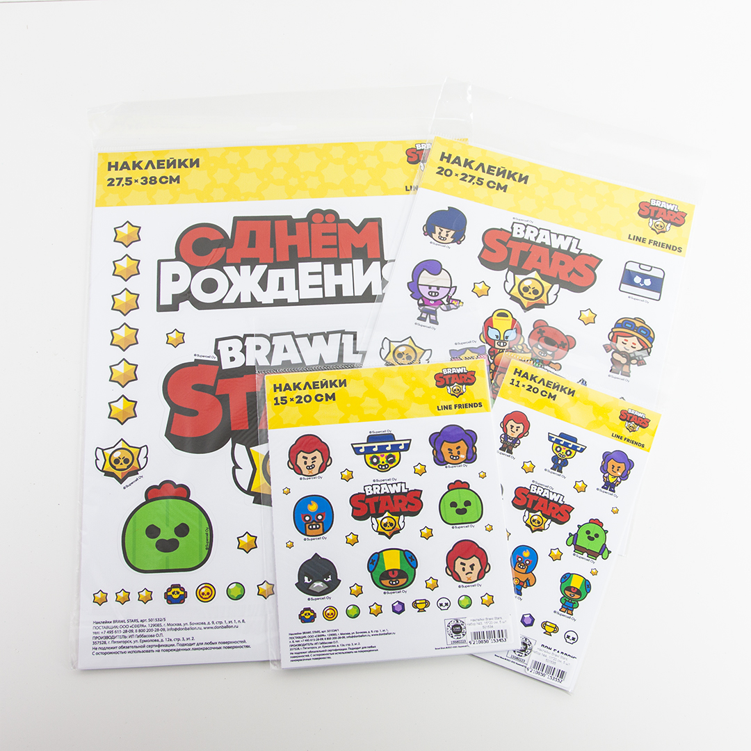 Наклейки Game Party, 11*20 см, 5 шт.