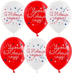 Шар (12''/30 см) С Новым Годом, Удачи!, Белый/Красный, пастель, 2 ст, 25 шт.