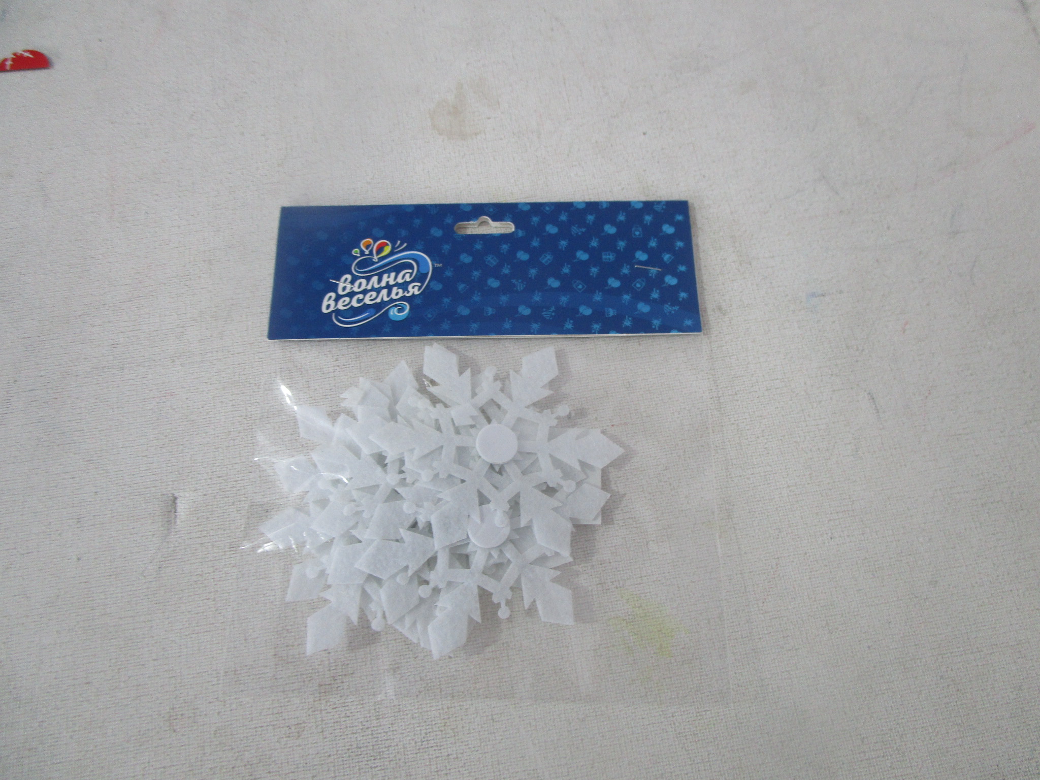 Декоративное украшение Снежинки Льдинки, 7,5 см, Белый, 10 шт.