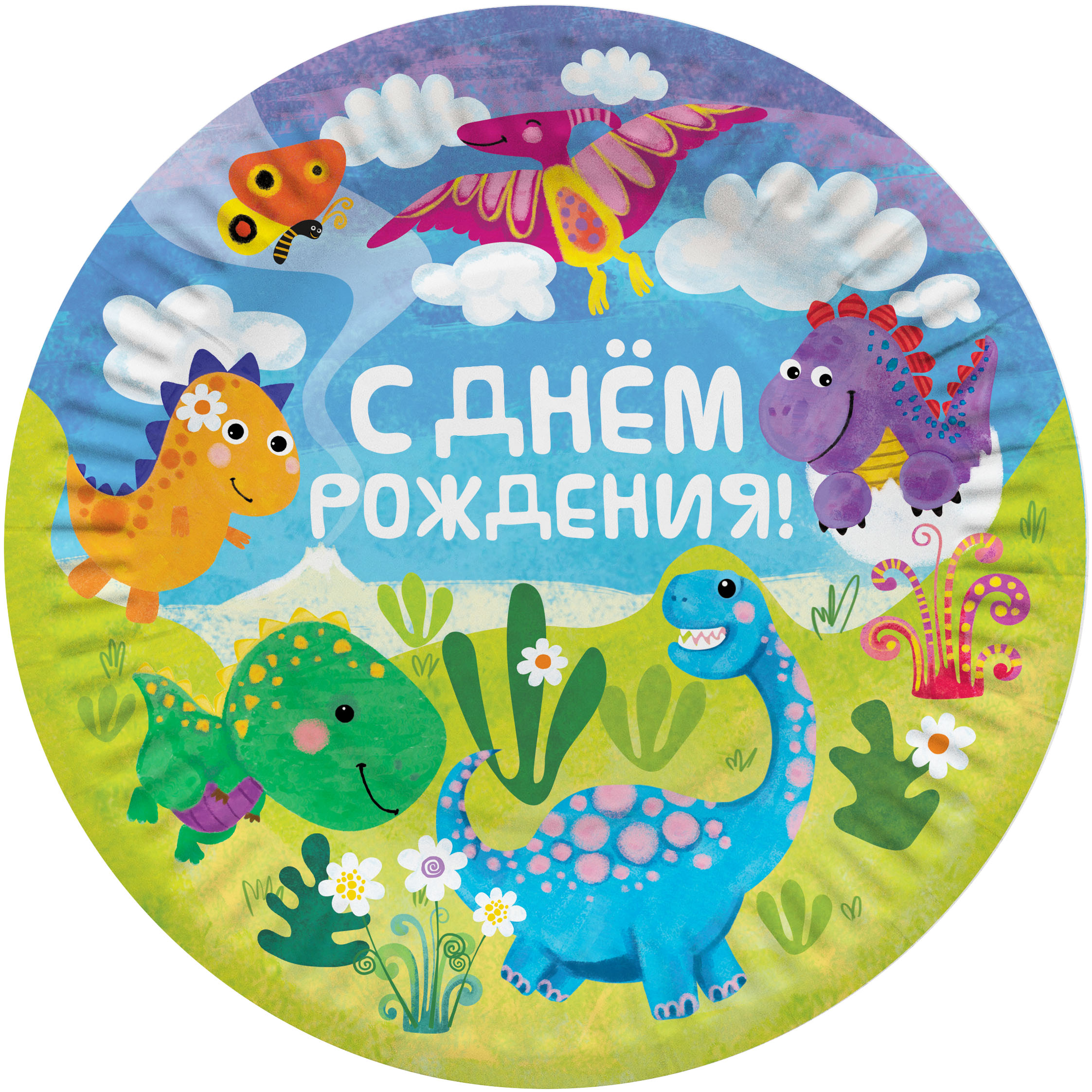 Тарелки (7''/18 см) Динозаврики, 6 шт.