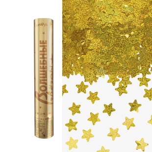 Пневмохлопушка (12/30 см), Звезды фольга, Золото, Голография, 1 шт.