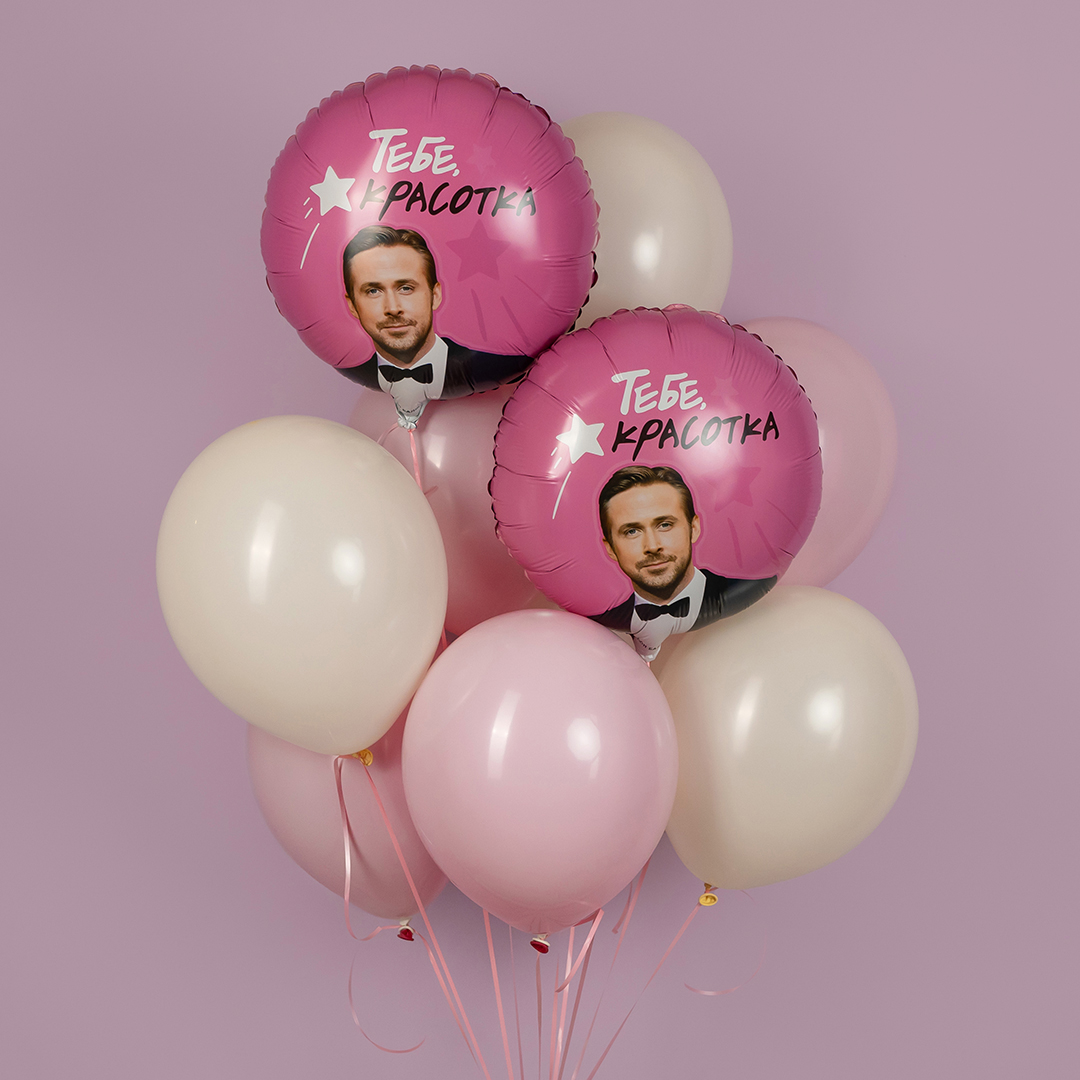 Шар (18''/46 см) Круг, Тебе, Красотка, 1 шт. в уп.