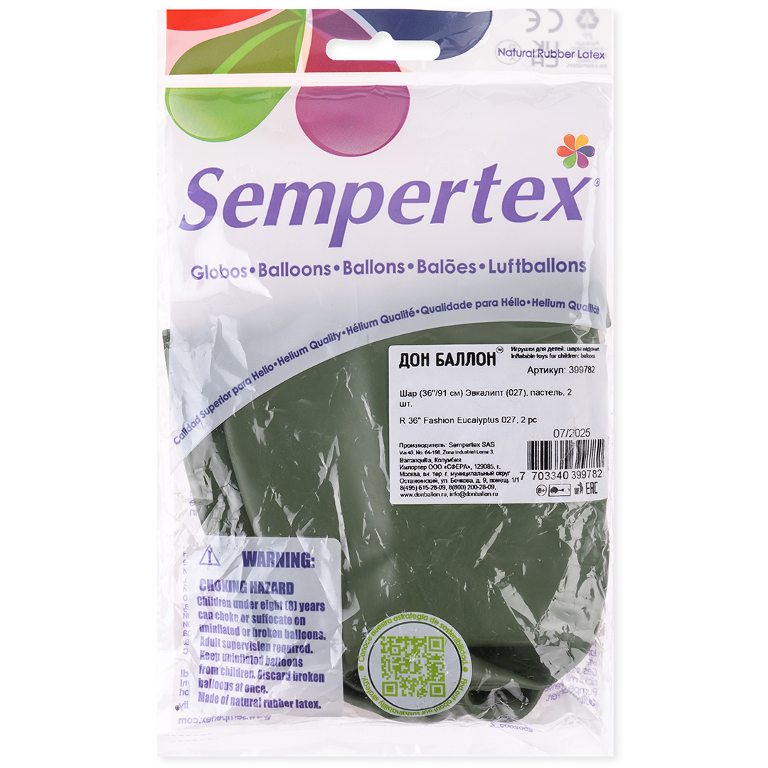 Шар (36''/91 см), Эвкалипт (027), пастель, 2 шт.
