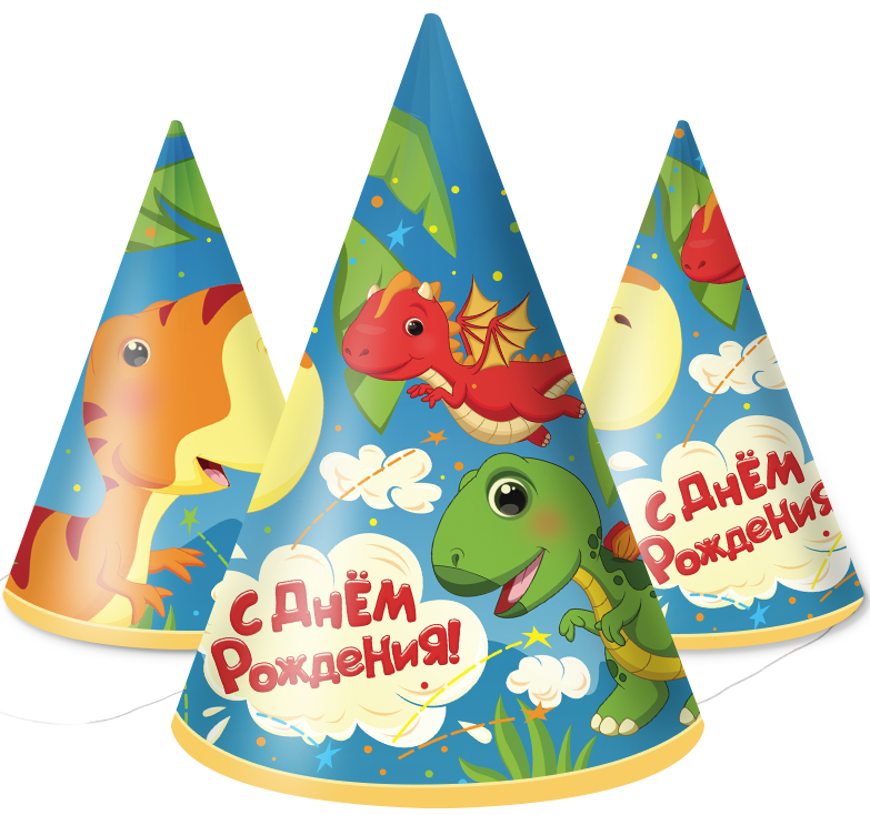 Колпаки, Динозаврики, С Днем Рождения!, 6 шт. в упак. 