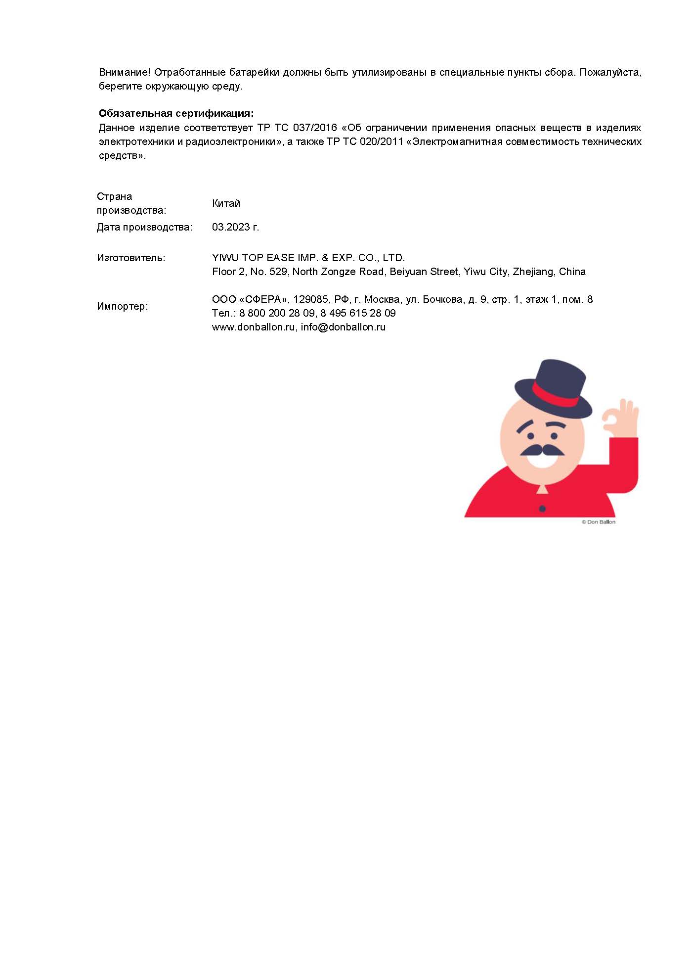 Световая фигура Кит, 15*29 см. Синий, 1 шт.