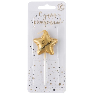 Свеча Звезда, Воздушный шар, на шпажке, Золото, Металлик, 4,2 + 4,8 см, 1 шт. с держат.