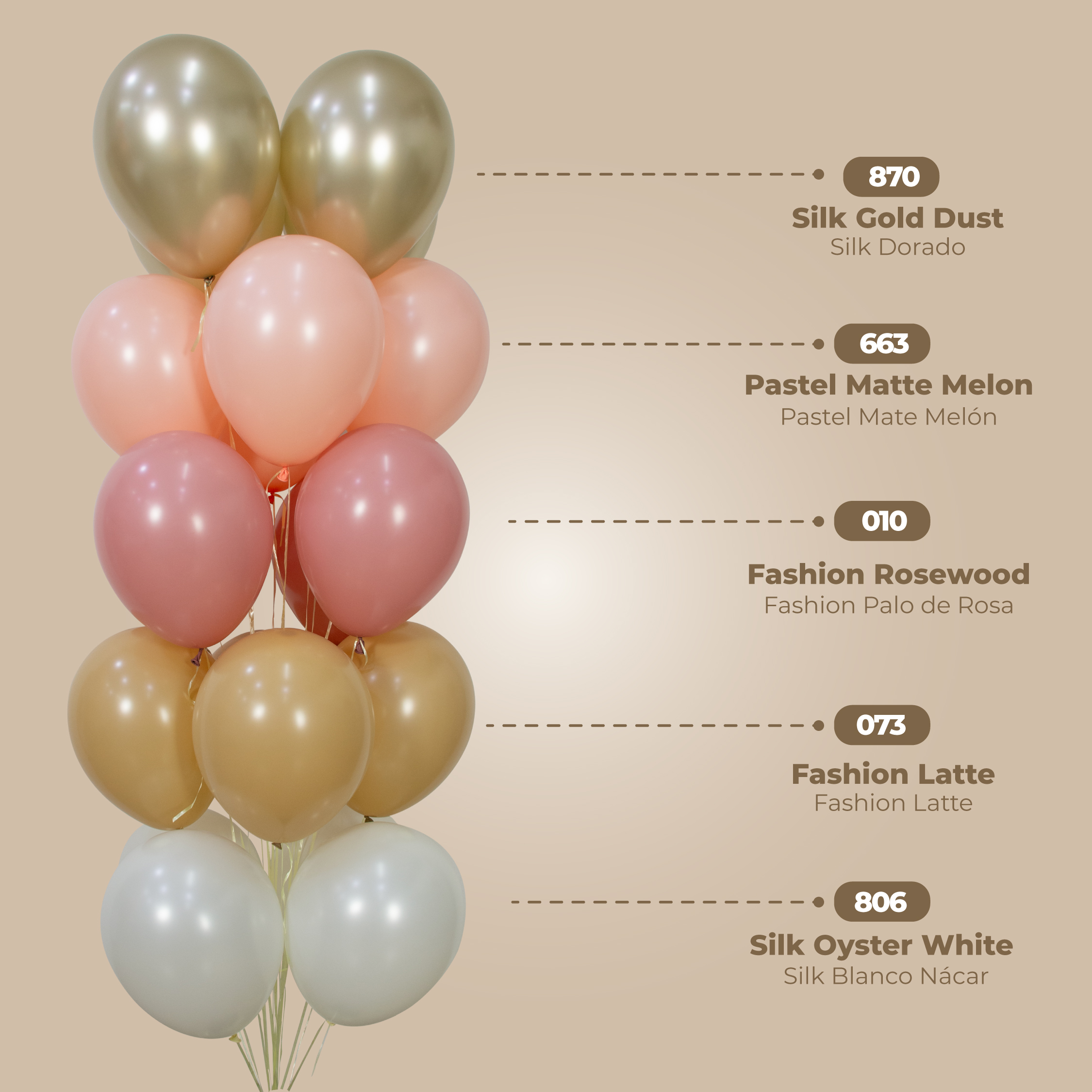Шар (12''/30 см), Кофе Латте (073), пастель, 12 шт.