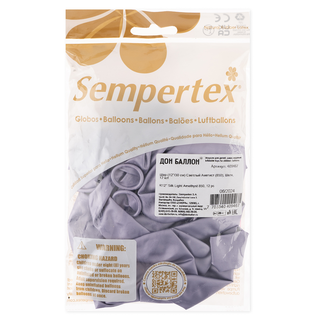 Шар (12''/30 см), Светлый аметист (850), шелк, 12 шт.