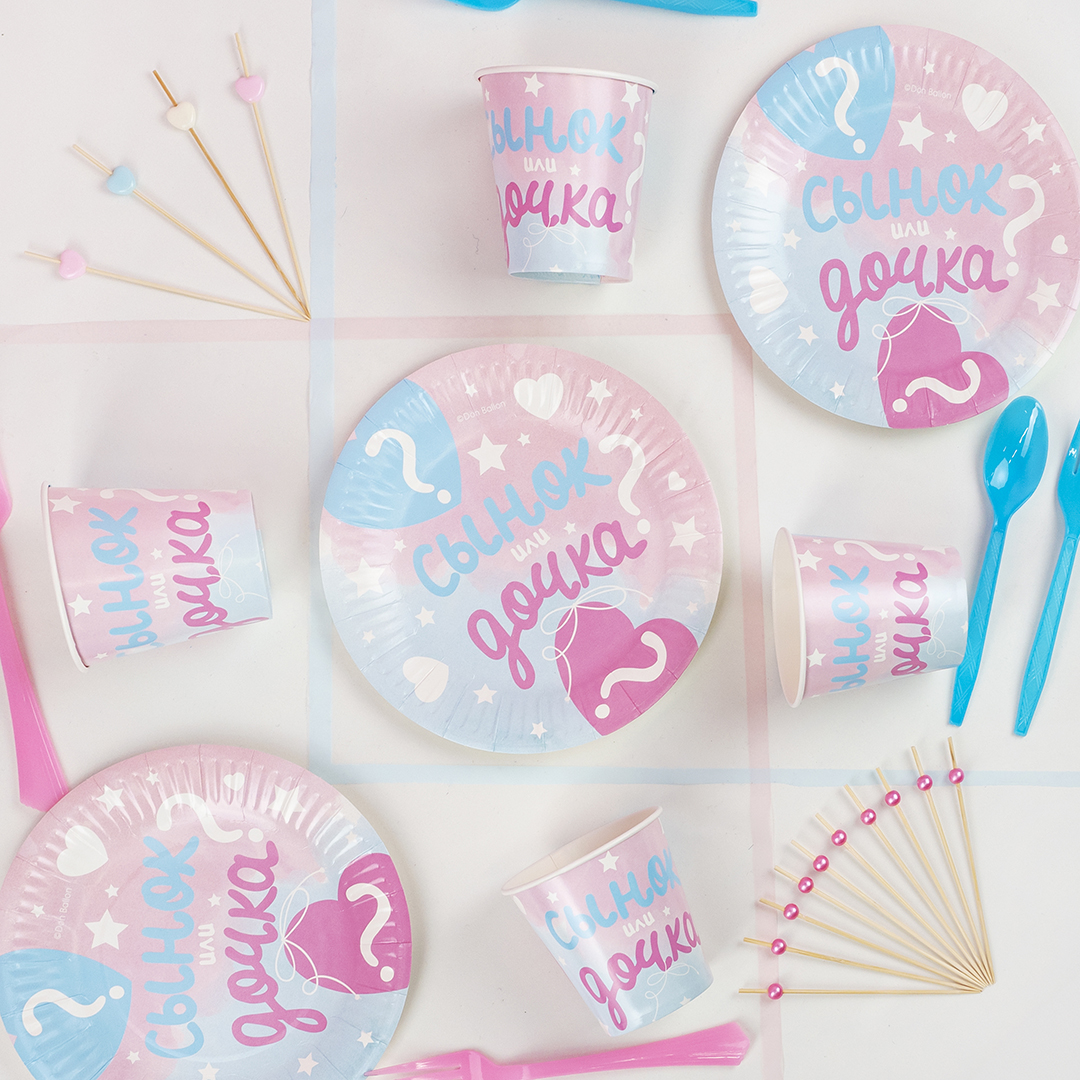 Тарелки (7''/18 см) Гендер Пати, Сынок или Дочка?, 6 шт.