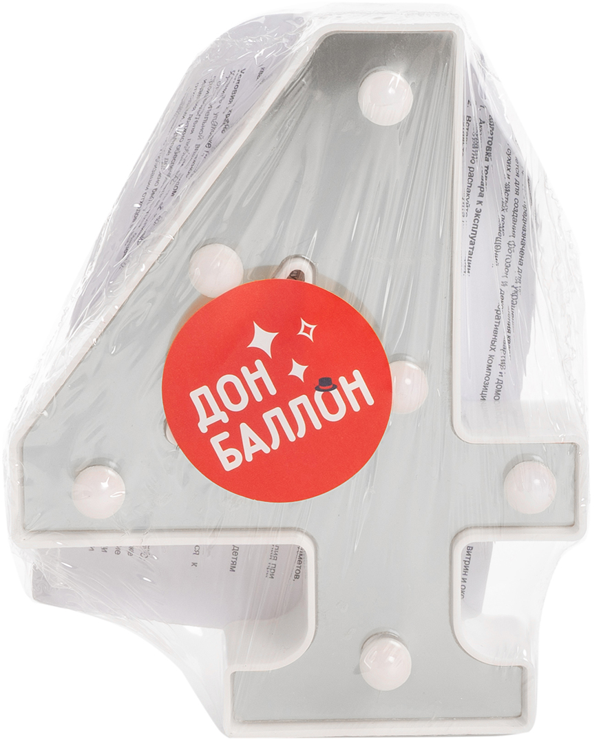 Световая фигура Цифра, 4, 16 см. Серебро, 1 шт.