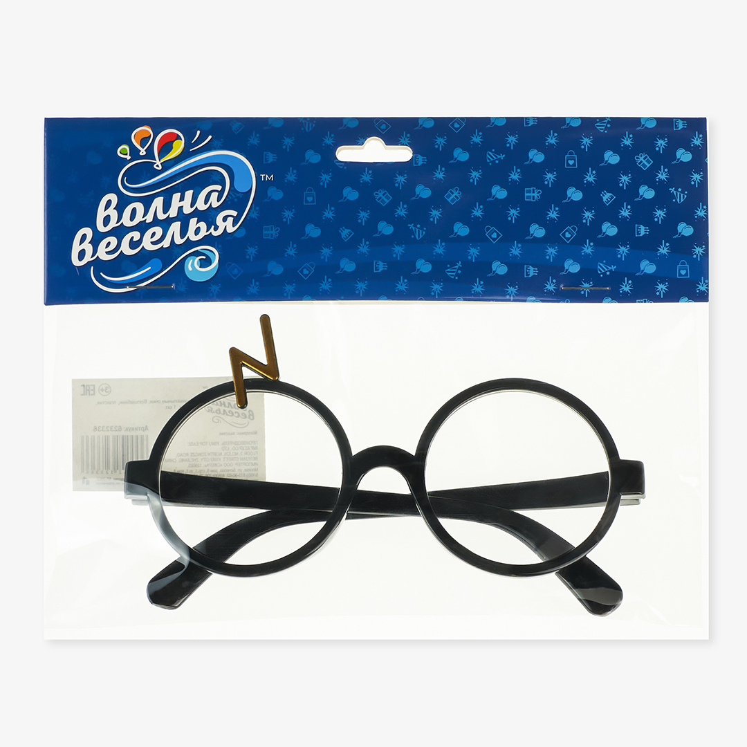 Карнавальные очки, Волшебник, пластик, 1 шт. 