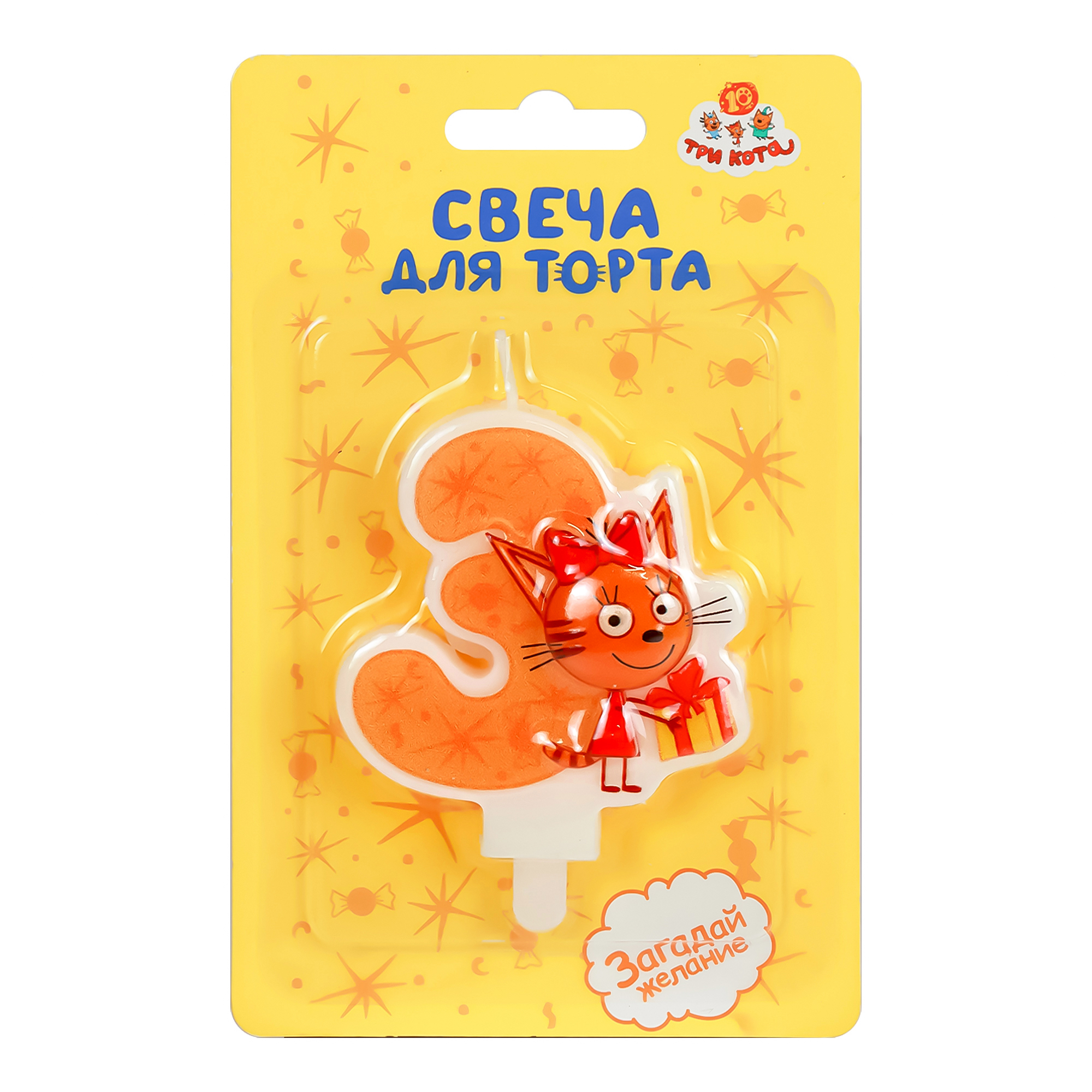 Свеча Цифра, 3 Три Кота, Карамелька, 6*6,3 + 1,5 см, 1 шт. с держат.