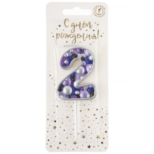 Свеча Цифра, 2 Пузырьки, на шпажке, Сиреневый, Металлик, 4*5,5 + 4 см, 1 шт. с держат.