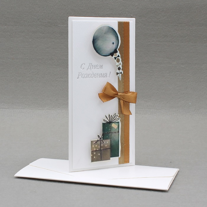 Конверт для денег 3D, С Днем Рождения! (подарки), 1 шт.