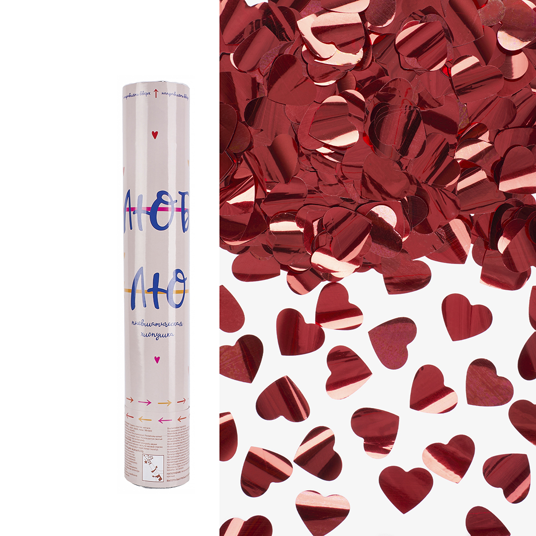 Пневмохлопушка (12/30 см), Люблю, Сердца фольга, Красный, Металлик, 1 шт.