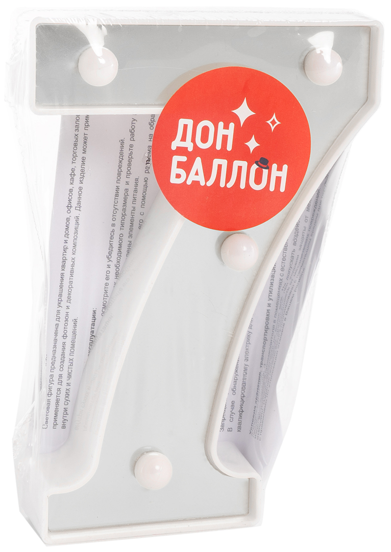 Световая фигура Цифра, 7, 16 см. Серебро, 1 шт.