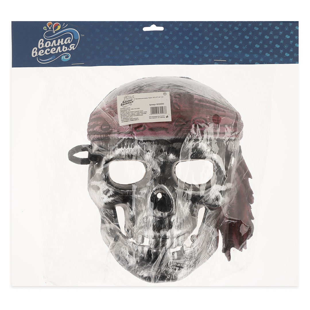 Карнавальная маска, Пират, 21,5*16 см, 1 шт. 