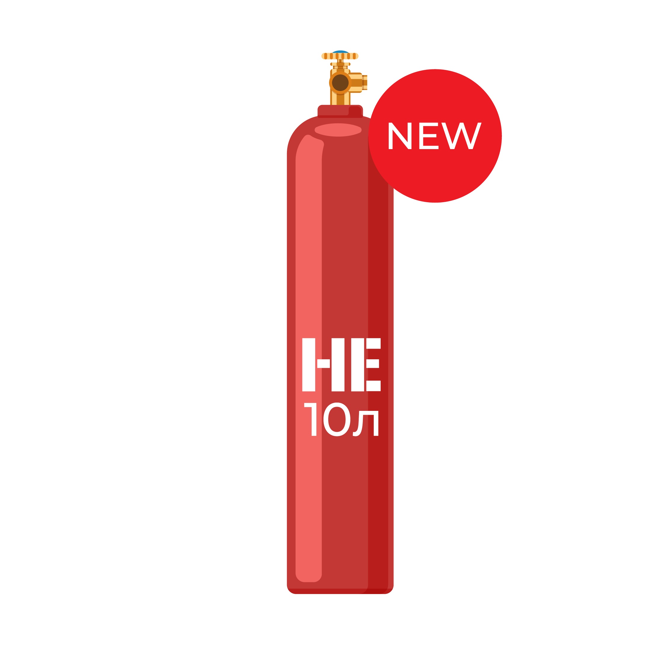 Пустой баллон New, 10 л, 150 атм, залог, 1 шт.