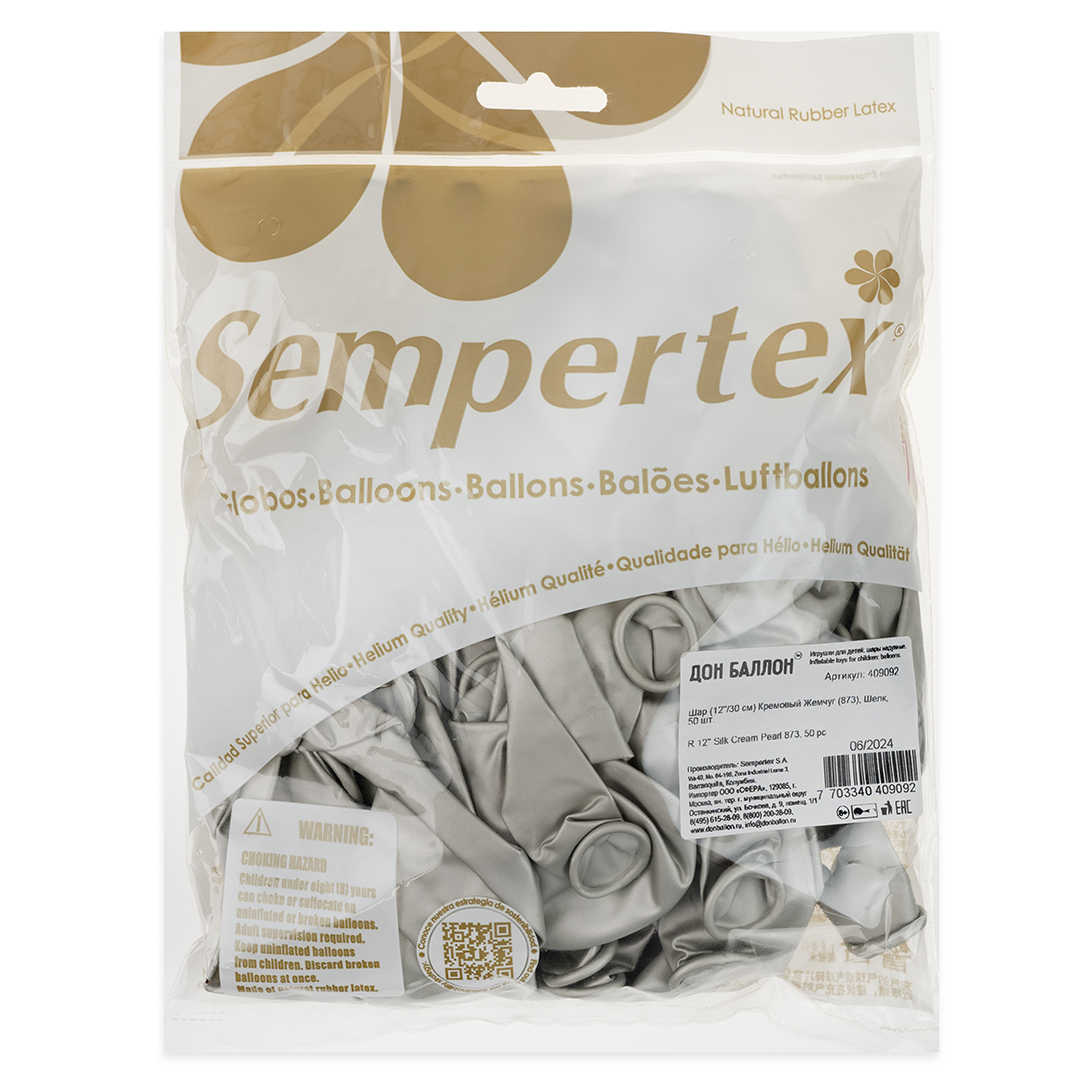 Шар (12''/30 см), Кремовый жемчуг  (873), шелк, 50 шт.