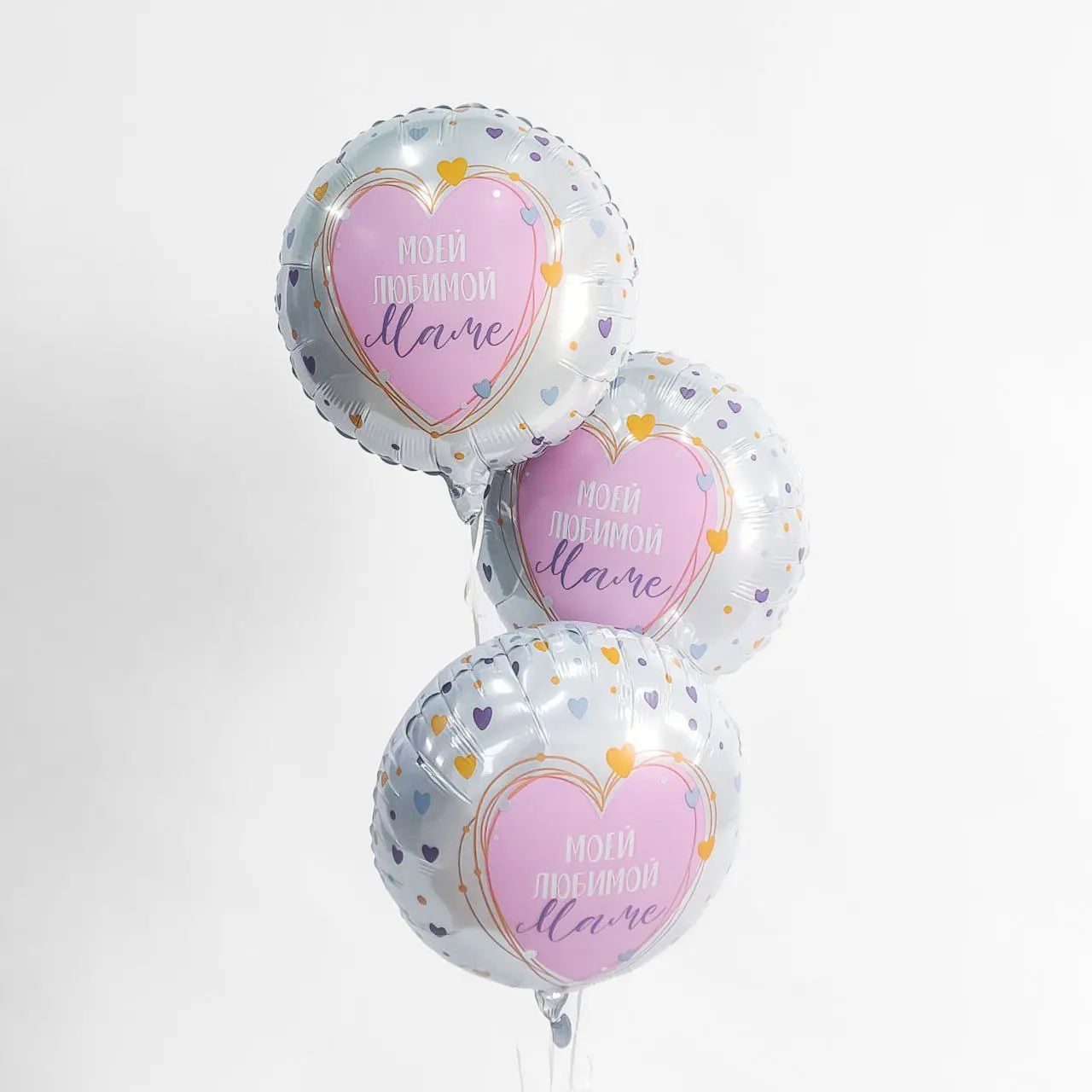 Шар (19''/48 см) Круг, Моей Любимой Маме, 1 шт.