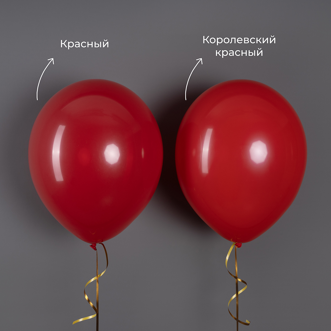 Шар (12''/30 см), Королевский красный, пастель, 100 шт.