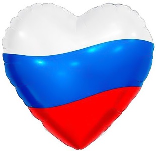 Набор шаров с клапаном (9''/23 см) Мини-сердце, Триколор, 5 шт. в уп.