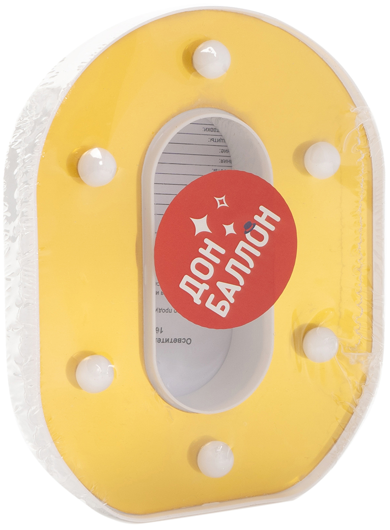 Световая фигура Цифра, 0, 16 см. Золото, 1 шт.