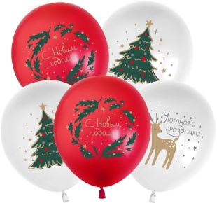 Шар (12''/30 см) С Новым Годом!, Белый/Красный, пастель, 2 ст, 25 шт.