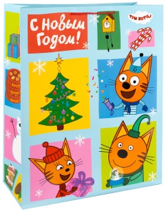 Пакет подарочный, 210гр, Три Кота, С Новым Годом!, 23*18*10 см, 1 шт.