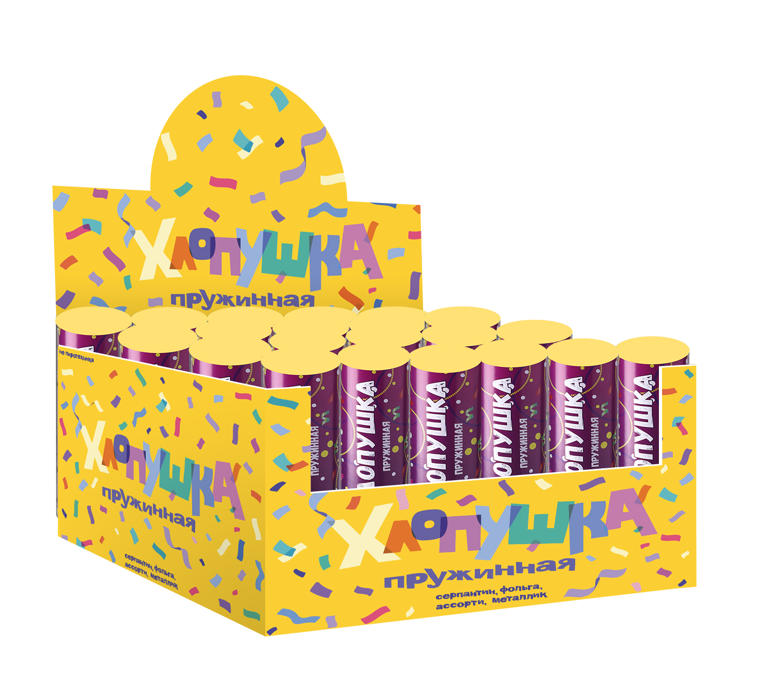 Хлопушка пружинная (8/20 см), Круги фольга, Металлик, 1 шт.