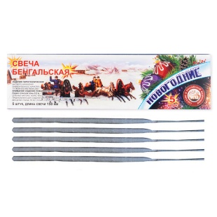 Бенгальский огонь 30 сек, Новогодние огни, Желтый, 15 см, 5 шт.