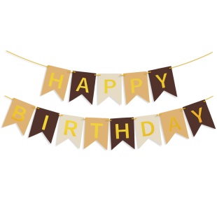 Гирлянда Флажки, Happy Birthday, Бежевый микс/Золото, Металлик, 500 см, 16*12 см, 1 упак.