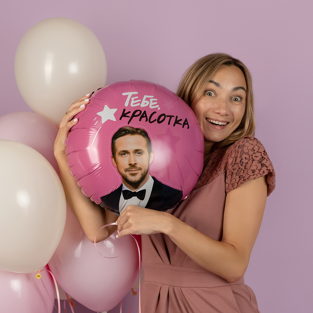 Шар (18''/46 см) Круг, Тебе, Красотка, 1 шт. в уп.