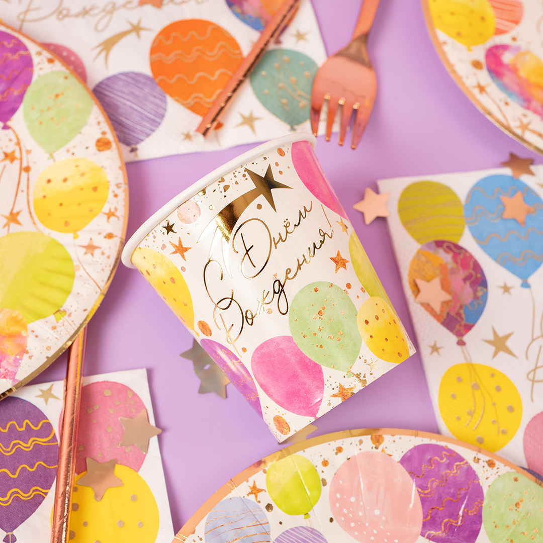 Стаканы (250 мл) С Днем Рождения! (воздушные шары), Металлик, 6 шт.