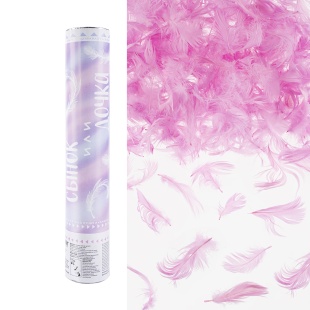 Пневмохлопушка (12/30 см), Гендер Пати, Сынок или Дочка?, Перья, Розовый, 1 шт.