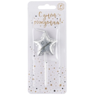 Свеча Звезда, Воздушный шар, на шпажке, Серебро, Металлик, 4,2 + 4,8 см, 1 шт. с держат.