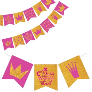 Гирлянда Флажки, С Днем Рождения! (корона для принцессы), Розовый, 300 см, 1 упак.