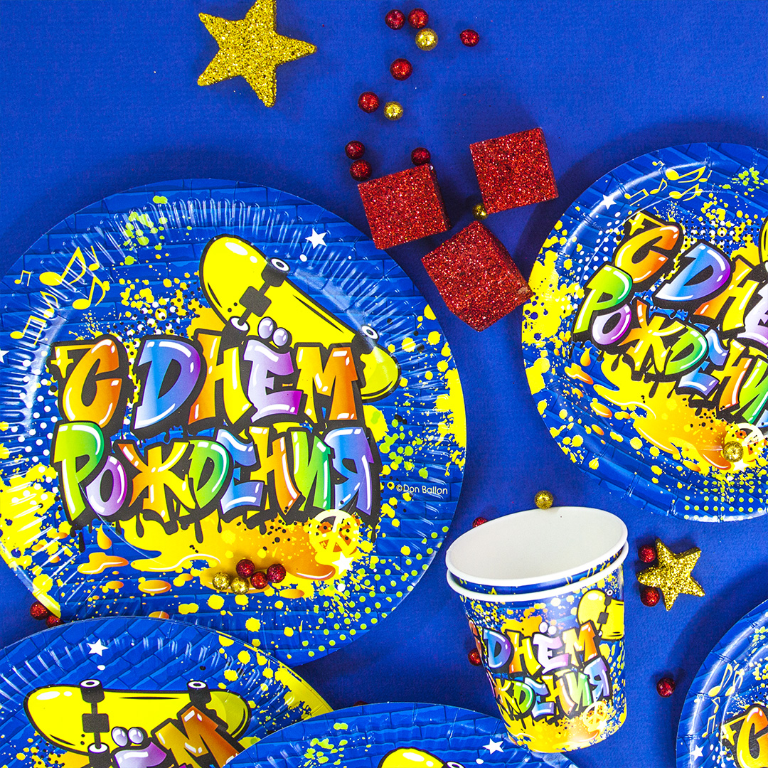 Тарелки (7''/18 см) Граффити, С Днем Рождения!, Синий, 6 шт.