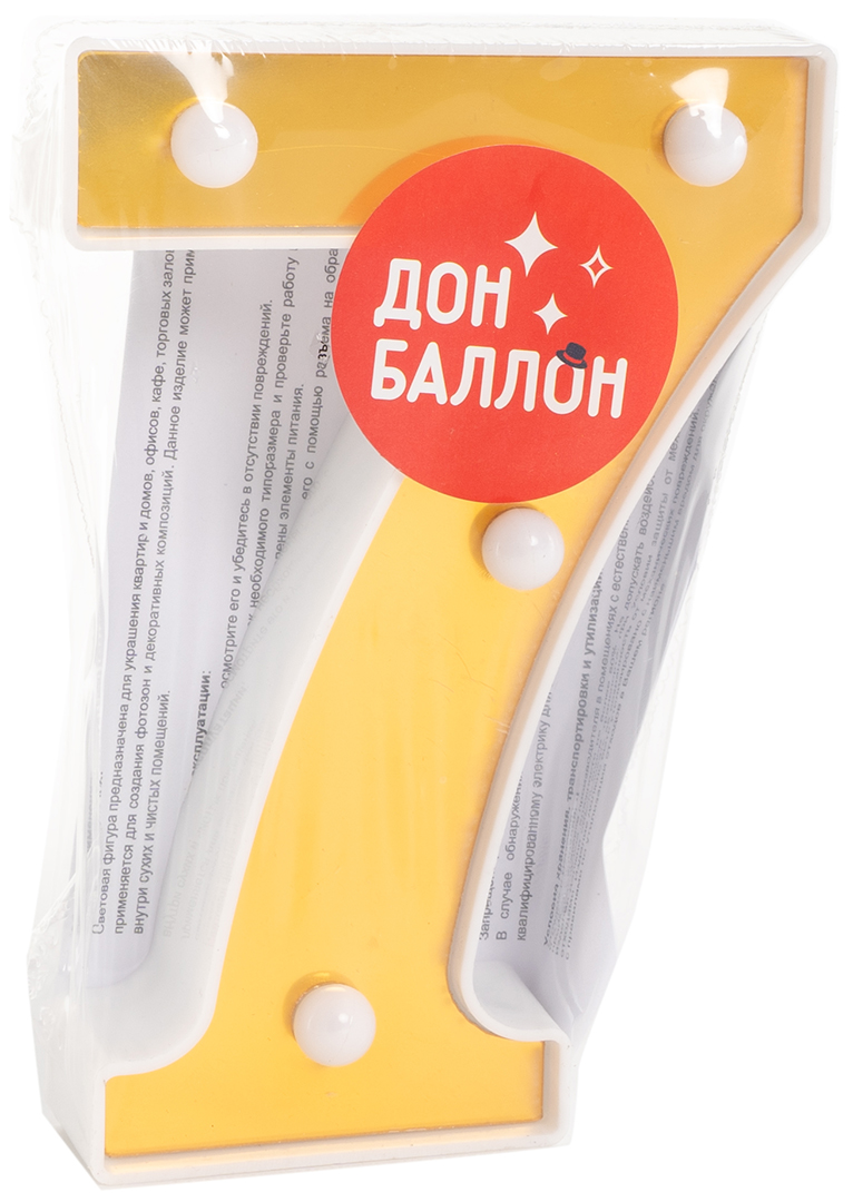 Световая фигура Цифра, 7, 16 см. Золото, 1 шт.