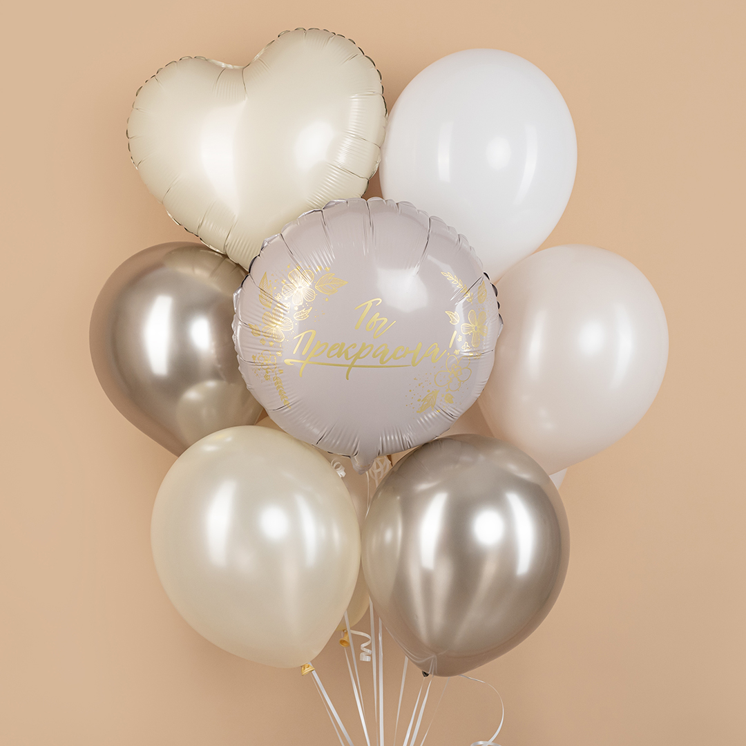 Шар (18''/46 см) Круг, Ты Прекрасна!, 1 шт. в уп.