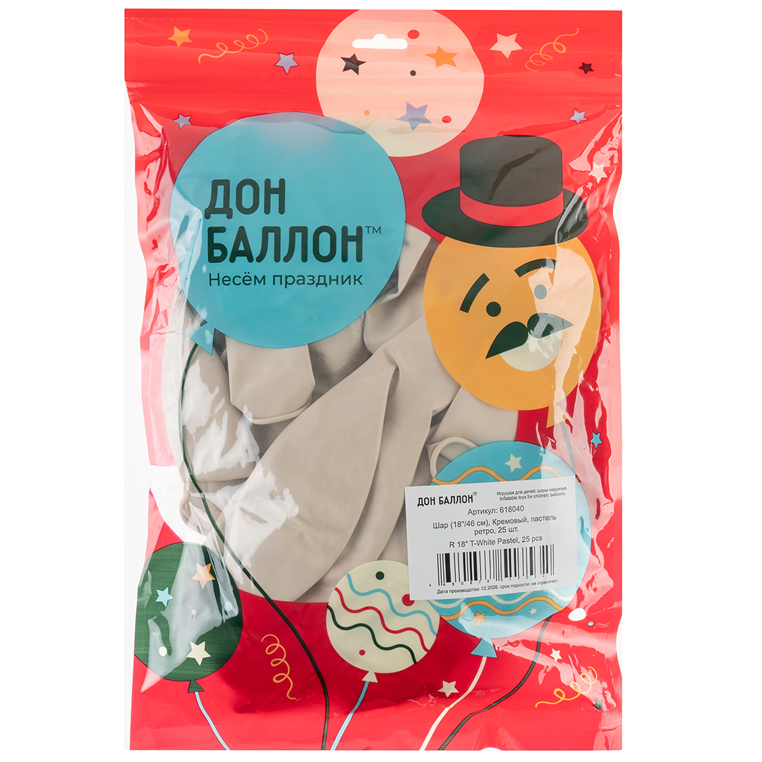 Шар (18''/46 см), Кремовый, пастель ретро, 25 шт.