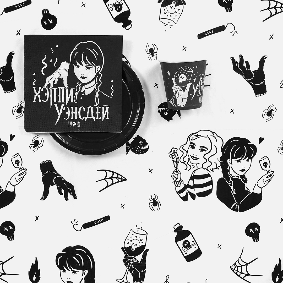 Сервировочные салфетки, Мрачная стори, Черный, 33*33 см, 20 шт.