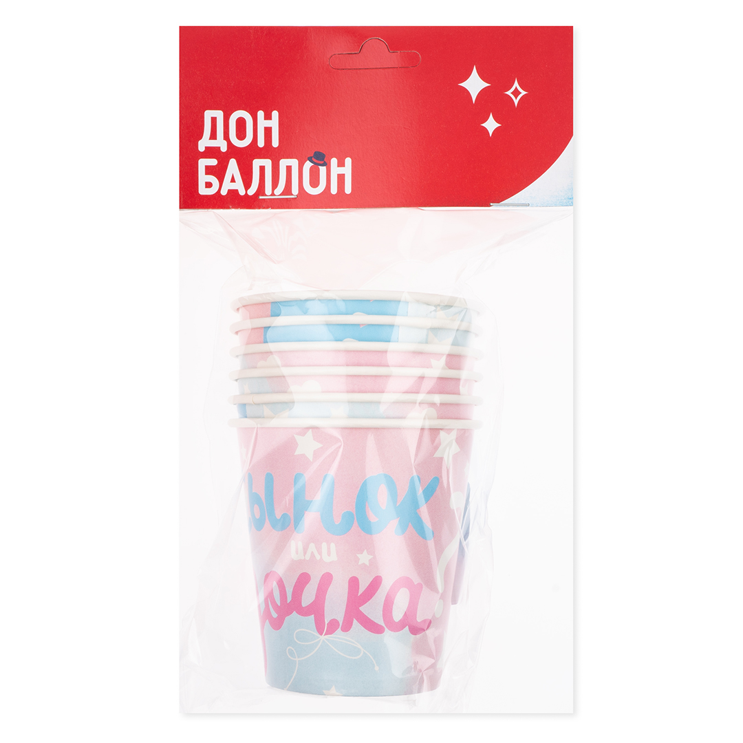 Стаканы (250 мл) Гендер Пати, Сынок или Дочка?, 6 шт.