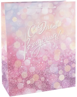 Пакет подарочный, 210гр, С Днем Рождения! (сверкающие искры), с блестками, 32*26*12 см, 1 шт.