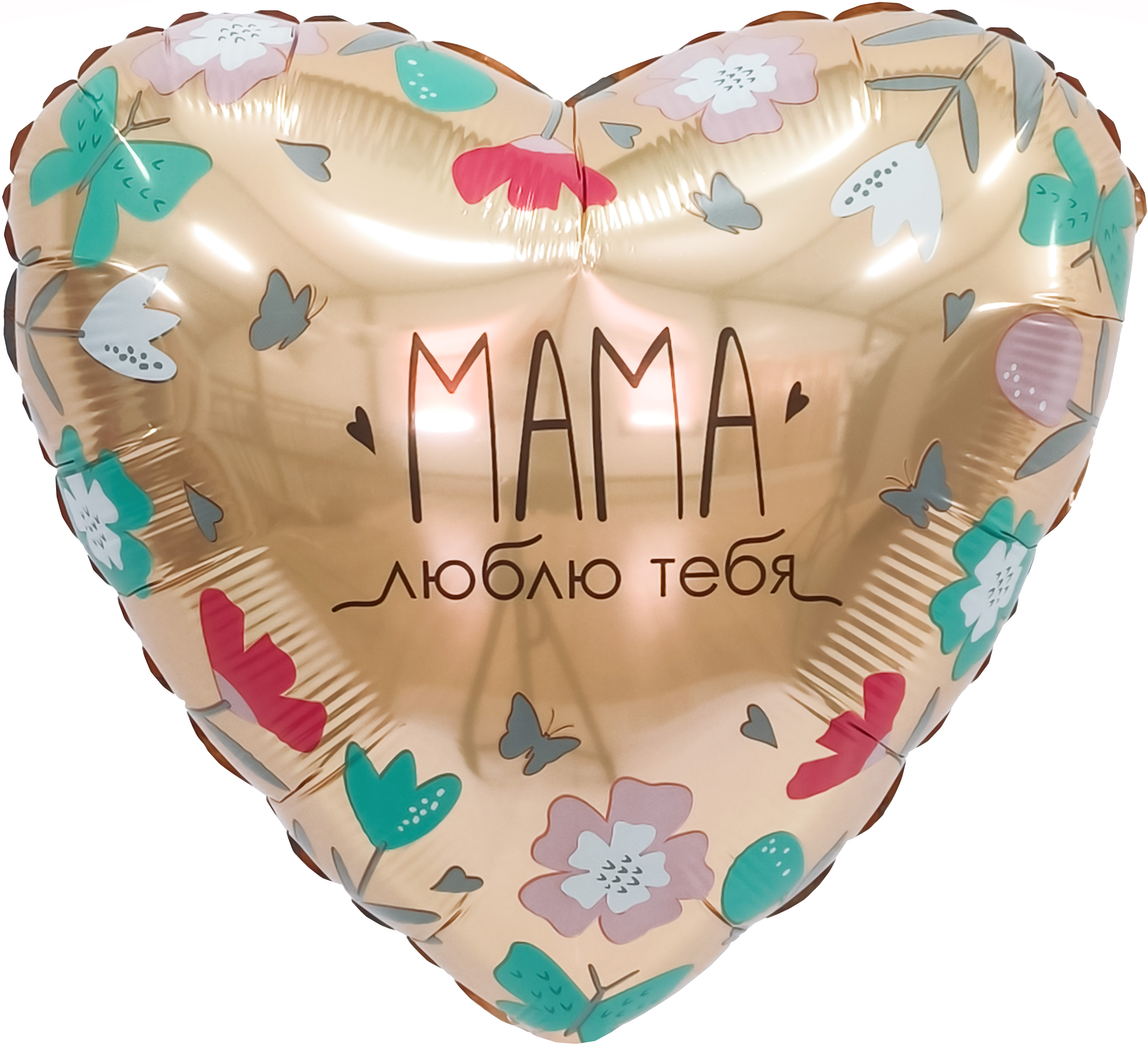 Шар (19''/48 см) Сердце, Мама, Люблю тебя, 1 шт.