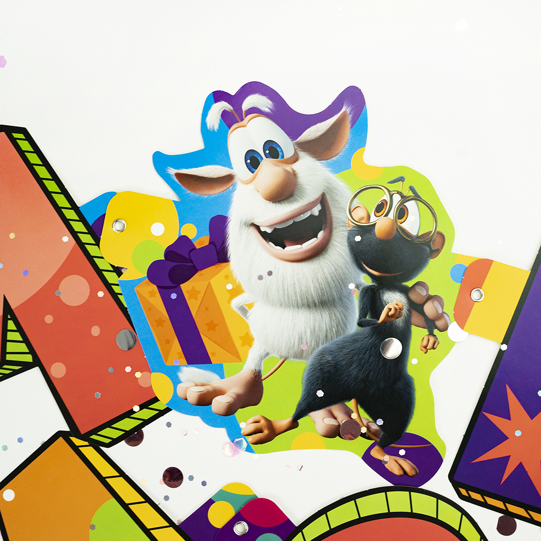 Гирлянда Буба, С Днем Рождения!, 250 см, 1 упак.