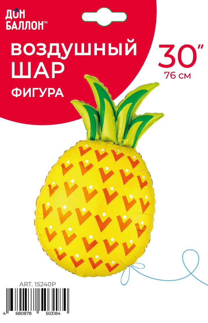 Шар (30''/76 см) Фигура, Ананас, Желтый, 1 шт. в уп.