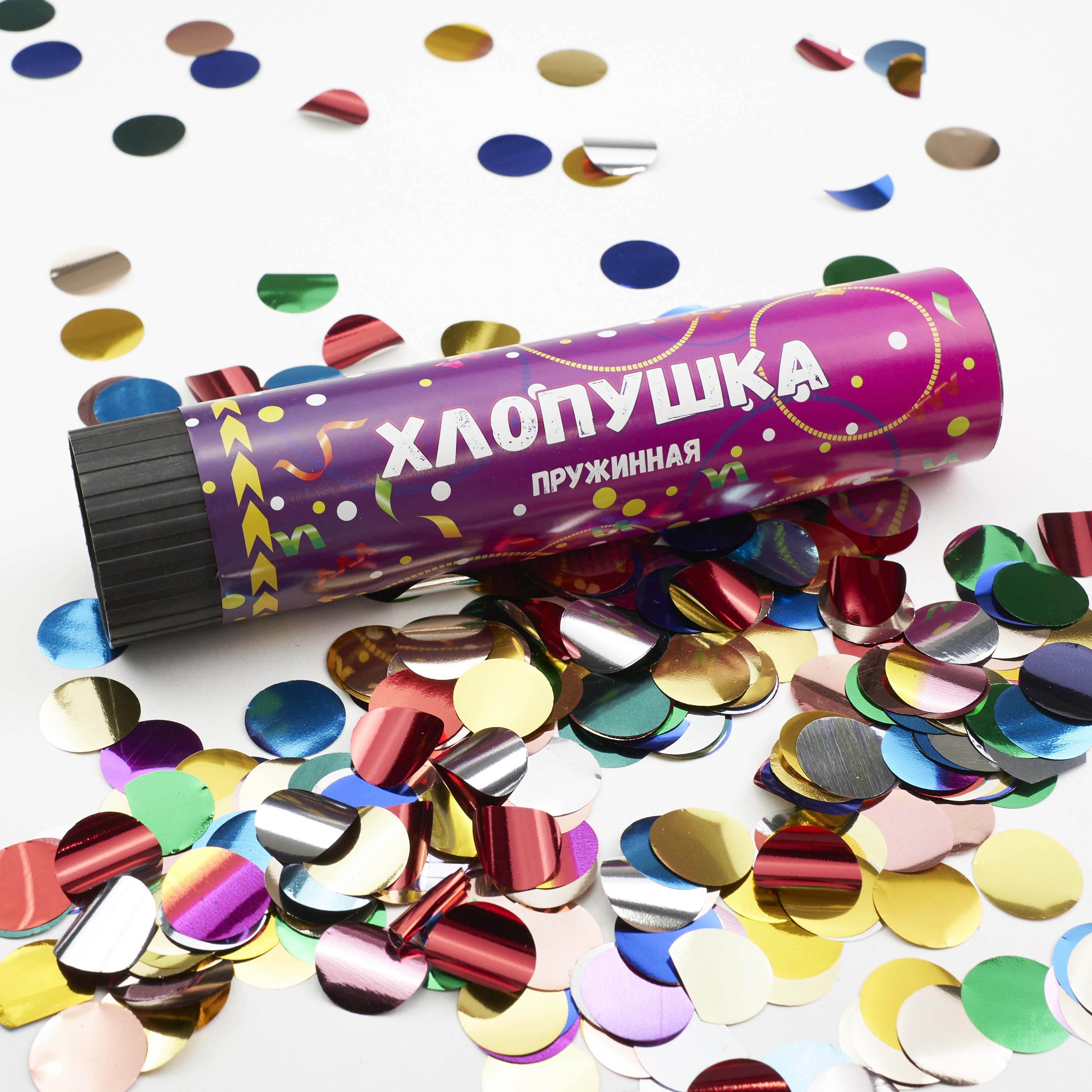 Хлопушка пружинная (8/20 см), Круги фольга, Металлик, 1 шт.