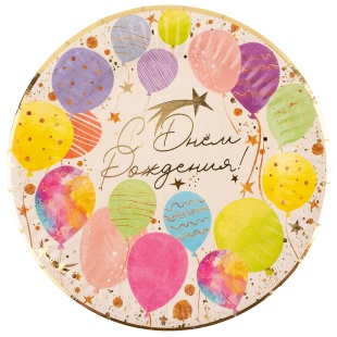 Тарелки (7''/18 см) С Днем Рождения! (воздушные шары), Металлик, 6 шт.